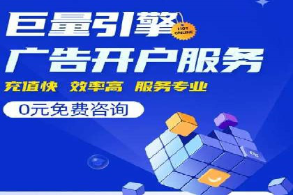 实战案例分析：如何通过竞价推广公司提升转化率