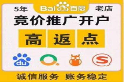 百度竞价代运营公司如何提升广告效果